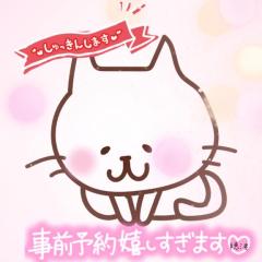 MANIN-ONREIマン淫御礼　穂波（ほなみ）潮吹ドM