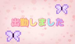 clubATOM　りん業界未経験！美貌の淫女♡