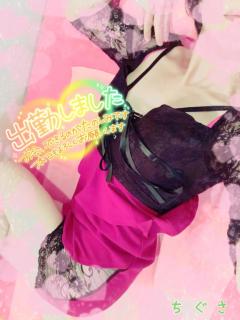 commit　ちぐさ【四十路】