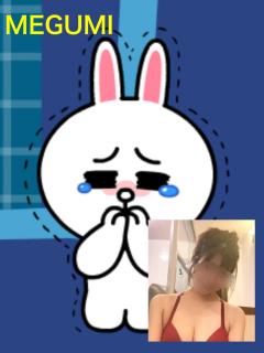 Relaxation spa with (リラクゼーションスパウィズ) めぐみ～Megumi～