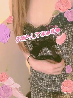 パールボディ　あい