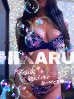 INFINITY沖縄　ひかる