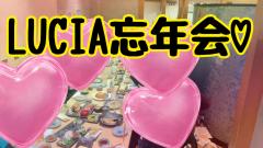 LUCIA あゆ☆Ayu