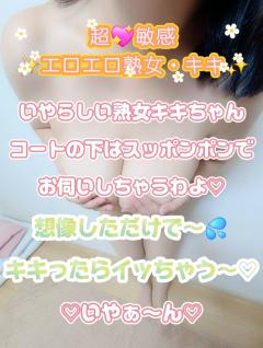 ご主人様いらっしゃい 大分店　ご主人様いらっしゃい♡