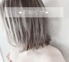 鹿児島天文館デリヘルLOVEVE～ラヴィーヴ～　りほ☆勝ち確キレカワお姉さん☆