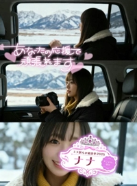 TheGrandPhoenix　ナナ※少々Hな新妻さん