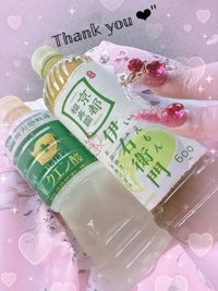 待ちナビ ひなた 頂きます(*´▽`人)ｱﾘｶﾞﾄｳ