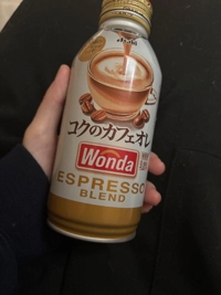 天空のマット熊本店 るな やっと、、、( *  *)