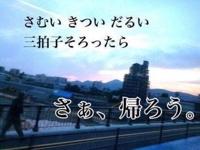 待ちナビ ひろか ただいま