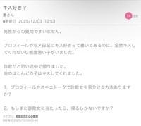 鹿児島ちゃんこ 霧島店　うい