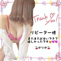 EXE【都城本店】 都城市デリヘル せりか 写メ日記「サザンのお兄様」