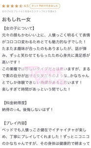 クチコミありがとうございます