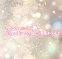 待ちナビ ひろか 昨日のみたよポチっとさんありがとう【12/02】