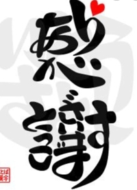 待ちナビ こゆき いつも