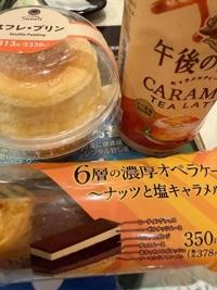 待ちナビ けいこ 11/25のお礼メールです。m(_ _)m