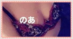 シングルママ　のあ☆純粋可愛い