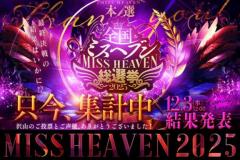 MANIN-ONREIマン淫御礼　美々（みみ）極嬢美人