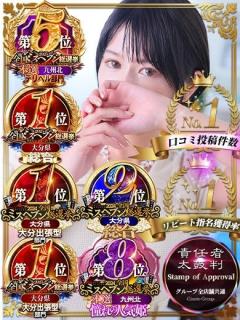 CLUB LUMINE(中津市) Haru【ハル】