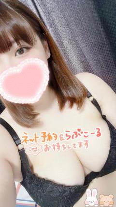 鹿児島天文館デリヘルLOVEVE～ラヴィーヴ～　ゆめ☆火の国Gパイに夢イッパイ☆