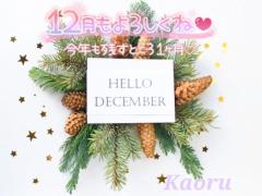 Spica(すぴか)　★かおる★電撃移籍入店決定！