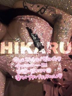 INFINITY沖縄　ひかる