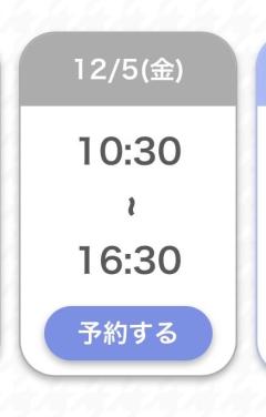 CLUB LUMINE　乱愛【らんな】