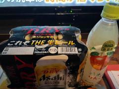 CLUB LUMINE　乱愛【らんな】