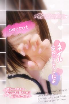 ベビードール あやね 冬の甘々〜💅💗