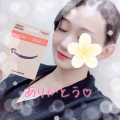 リラクゼーションスパ ハッピー　