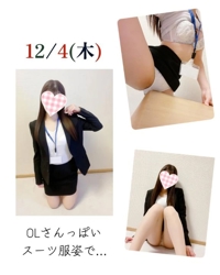 赤裸々素人白書　藤野【ふじの】