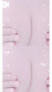 かりゆしOLの秘密 のりか★癒しといやらしさの大融合 降りそうだね