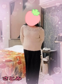 待ちナビ さとみ お早う御座います