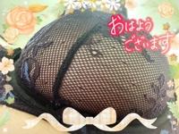 待ちナビ かえで おはようございます