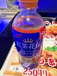 待ちナビ けいこ 11/27のお礼メールです。m(_ _)m