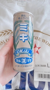 EXE【延岡店】　みき