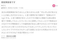 鹿児島ちゃんこ 霧島店　うい