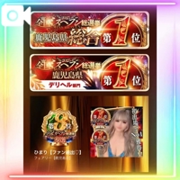 フェアリー【鹿児島店】　ひまり【ファン続出♡】