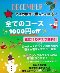 Mariage 都城市デリヘル アスカ 写メ日記「出勤しました」