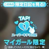 ギャルサー　瞳（ひとみ）