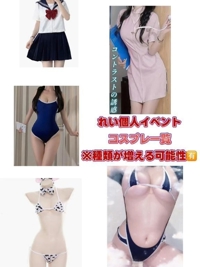 天空のマット熊本店 るな コスプレ一覧