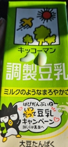 マドンナSANSAIN　りく