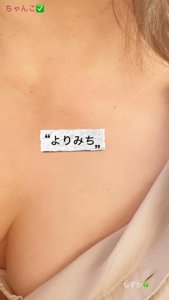 鹿児島ちゃんこ 霧島店　しずか