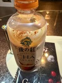 待ちナビ(福岡市) けいこ