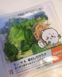 TheGrandPhoenix みほ※令和初の超感動！ 草！！！笑