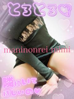 MANIN-ONREIマン淫御礼 美々（みみ）極嬢美人 ????