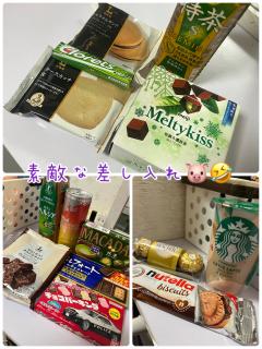 リラクゼーションスパ ハッピー　