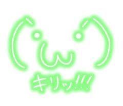 ぷにっ娘 新人！翠ｽｲ がびーん