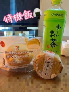 JaPON 紗代ｻﾖ 待機飯?