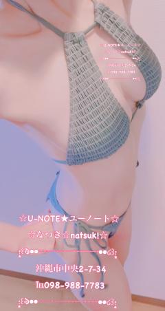 U-NOTE。 なつき(Natsuk!) なつき‪‪❤︎‬‪‪098-988-7783