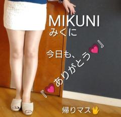 人妻ステーションポータブル　みくに